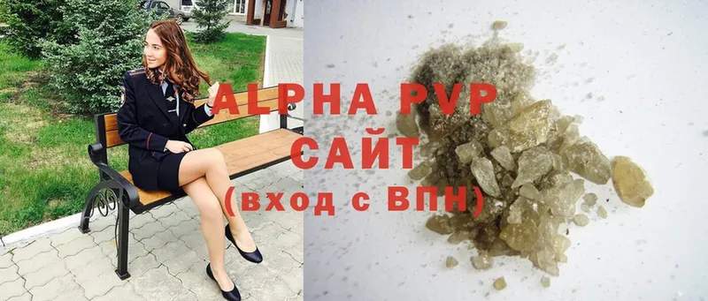 Alpha-PVP СК КРИС  Бабушкин 