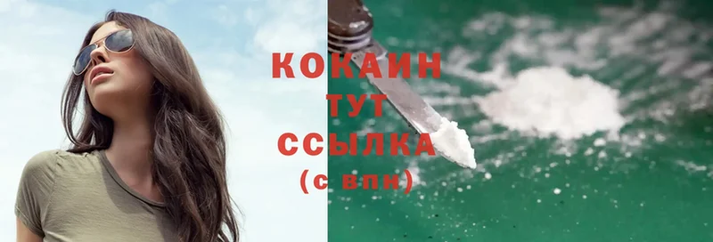 Cocaine VHQ  Бабушкин 