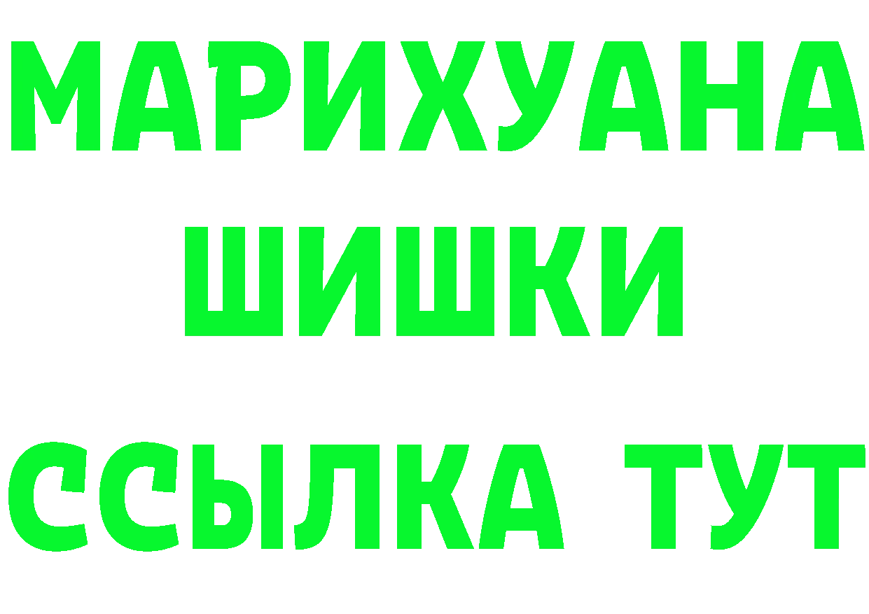 Какие есть наркотики?  формула Бабушкин